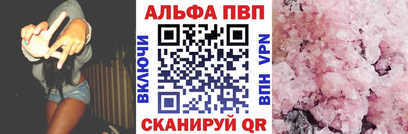 Alpha PVP СК КРИС  блэк спрут сайт  Елизово 