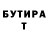 Метадон methadone LaG1924