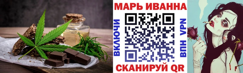 Печенье с ТГК марихуана ОМГ ОМГ ссылки darknet состав дарнет шоп Елизово