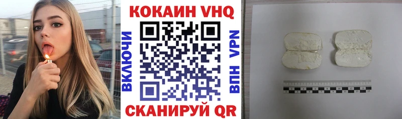 COCAIN Эквадор  Елизово 