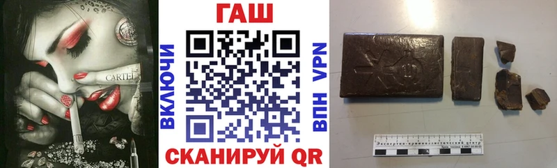 сколько стоит  Елизово  ГАШ ice o lator 