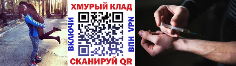 купить   Елизово  ОМГ ОМГ вход  Героин белый 