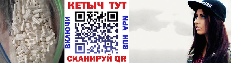 где продают наркотики  Елизово  гидра сайт  КЕТАМИН ketamine 