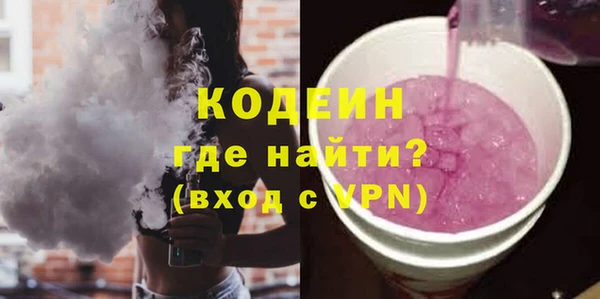эйфоретик Алексеевка