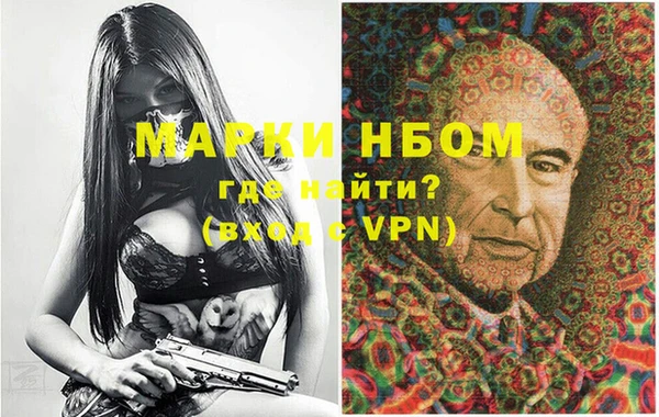 эйфоретик Алексеевка