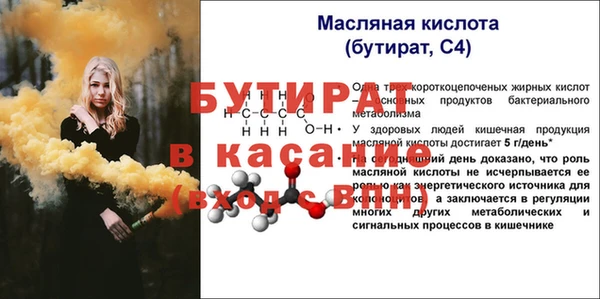 синтетический гашиш Семикаракорск