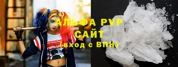 прущие крисы Алексин