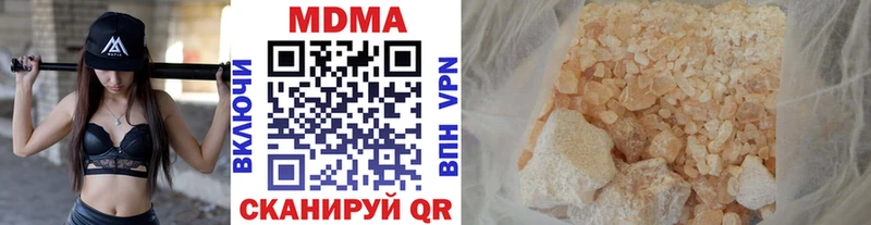mega ССЫЛКА  как найти наркотики  Елизово  MDMA crystal 