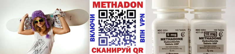 наркошоп  мега ССЫЛКА  Метадон VHQ  Елизово 